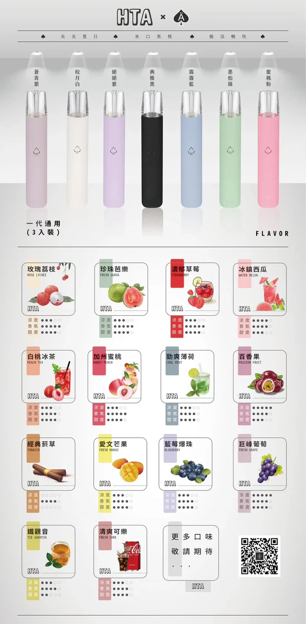 HTA 黑桃一代煙彈(買5送1彈)-A