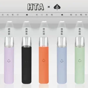 HTA 一代主機 (買1送1)-A