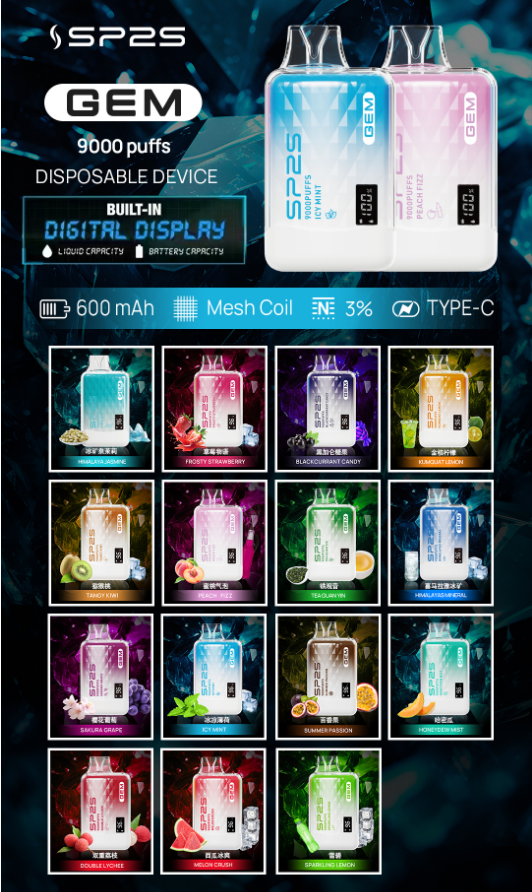 思博瑞SP2 9000口抛棄式-A/B