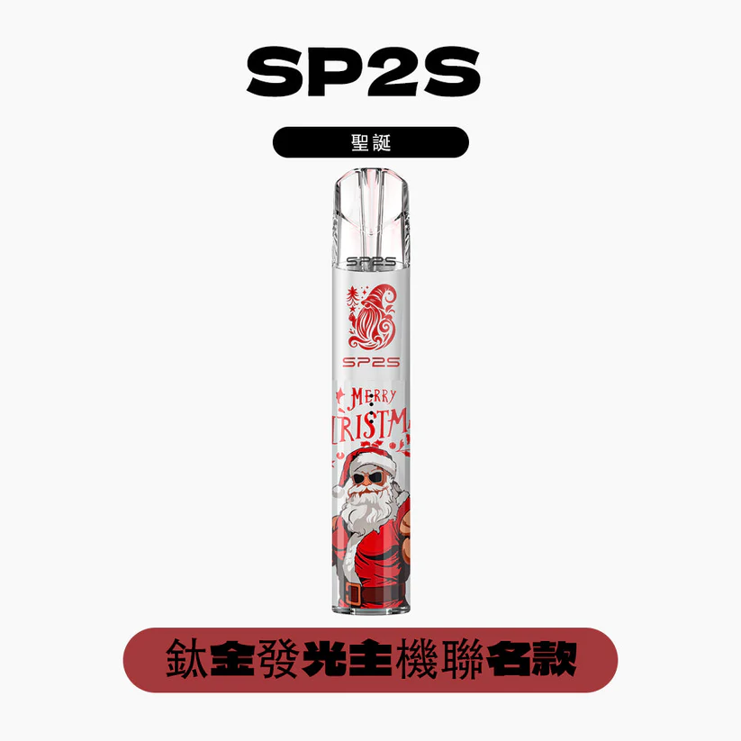 SP2S 聖誕系列主機 鈦系列-A/B:圖片 3