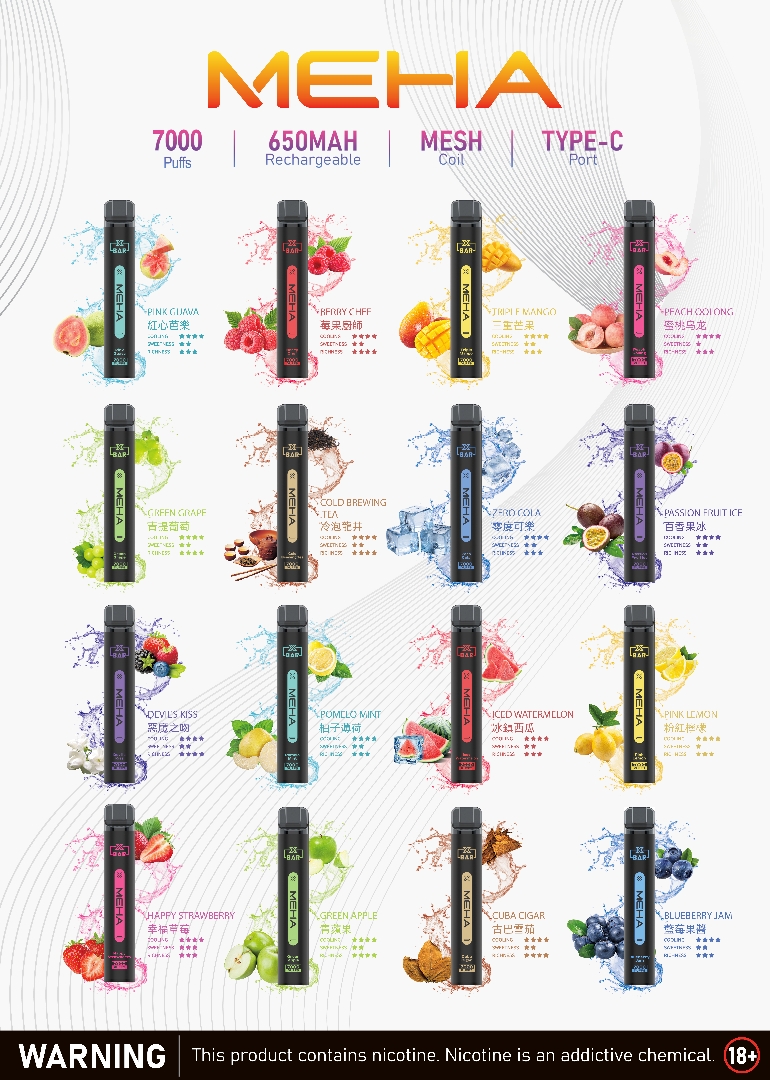MEHA魅嗨小黑條7000口抛棄式-B