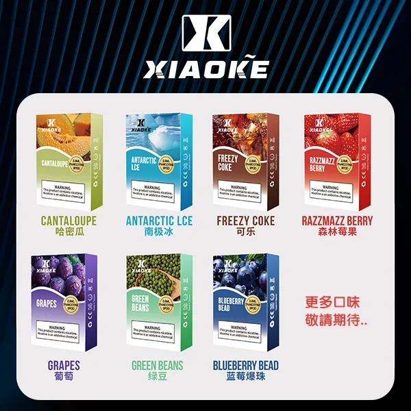 XIAOKE梟客一代煙彈-A:圖片 3