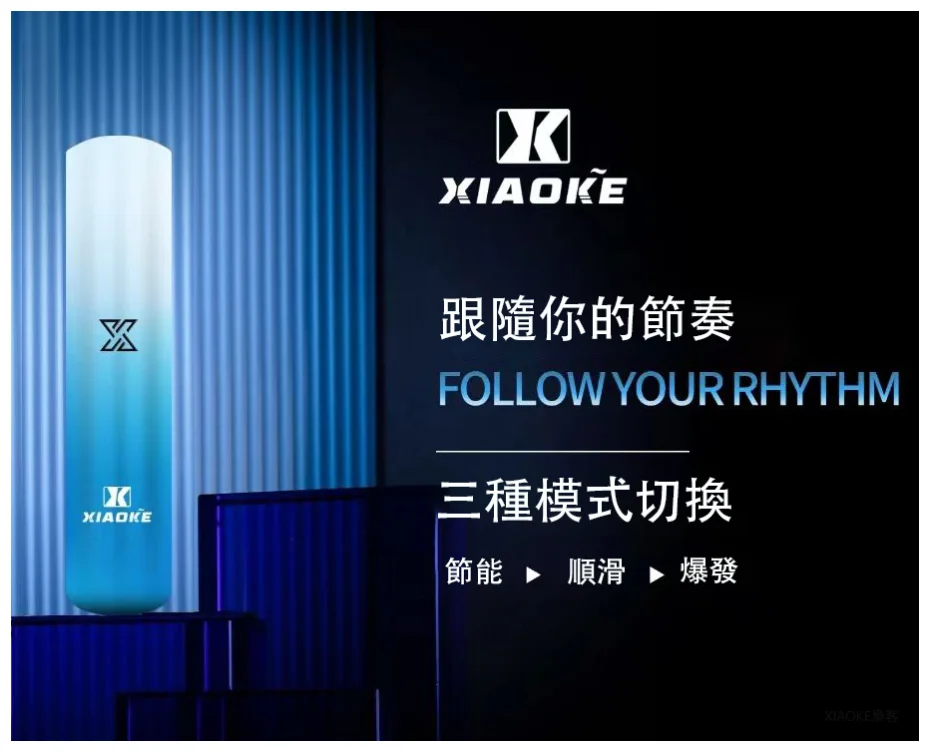 XIAOKE 梟客一代主機|智能變檔主機(隨機出貨)-A:圖片 3