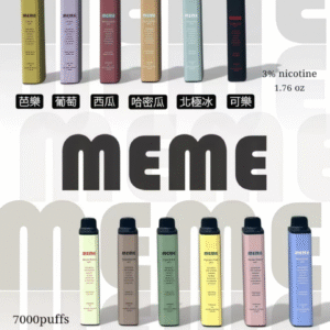 爆款韓國MEME🌈 7000口原裝拋棄式電子煙 (買 10 送 1)