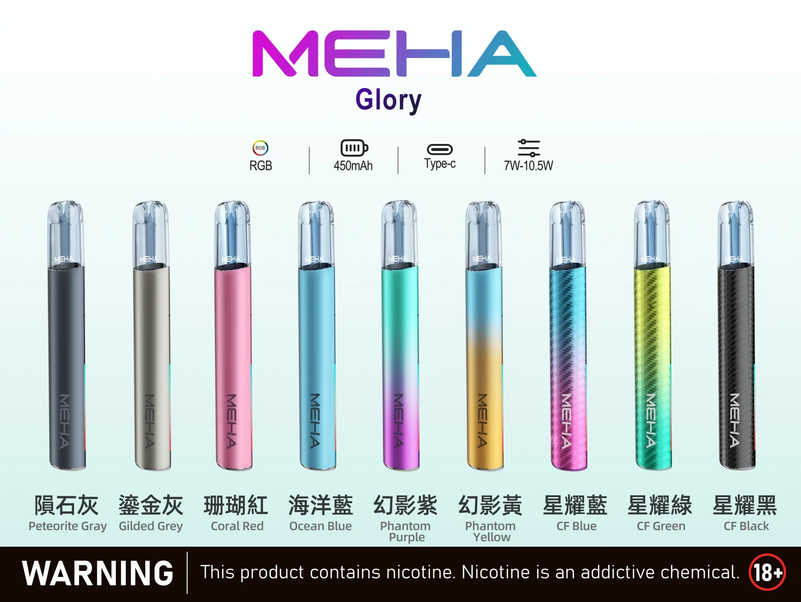 MEHA妹嗨🌈一代主機🍭單色+特殊色-A:圖片 3